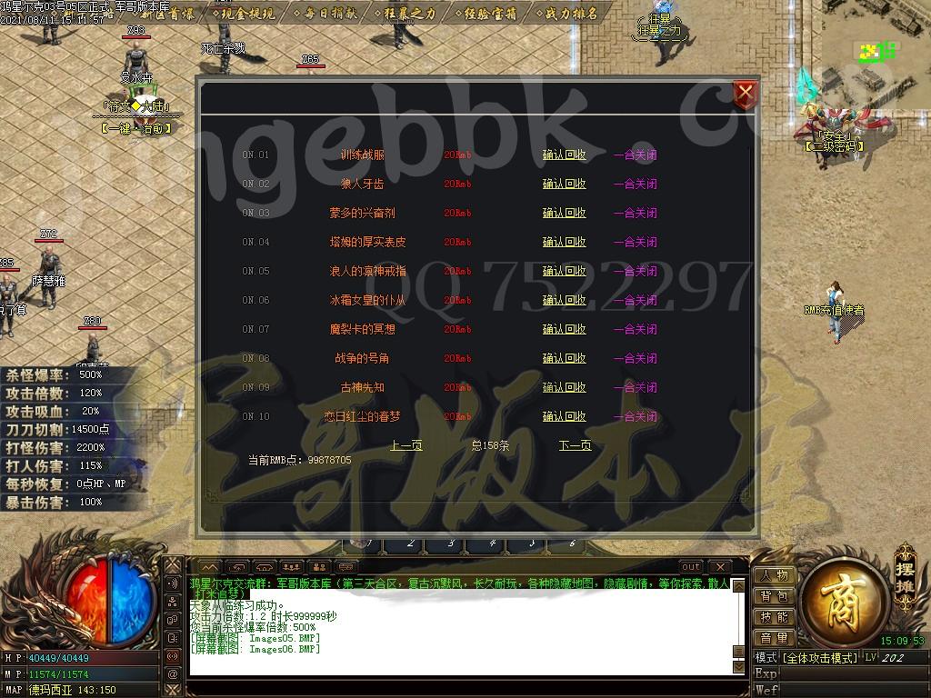 1628682780869842.jpg