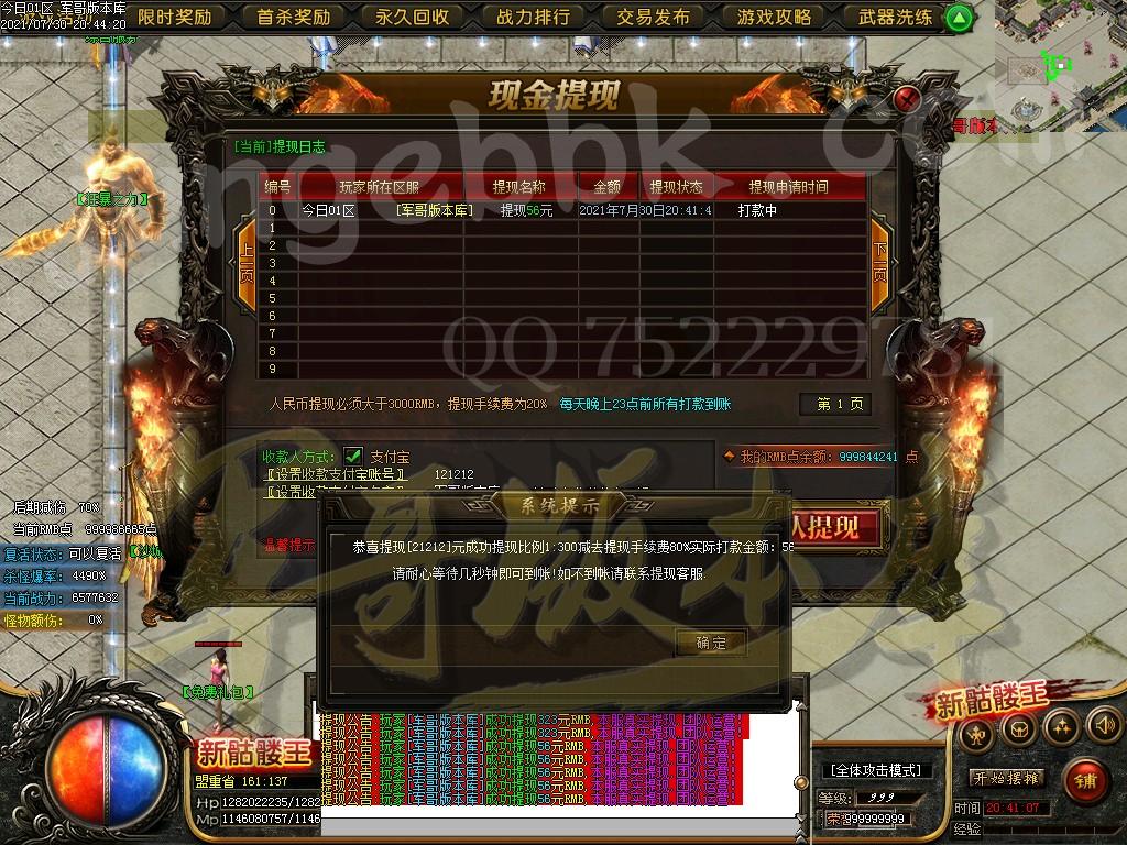 1627695539485314.jpg