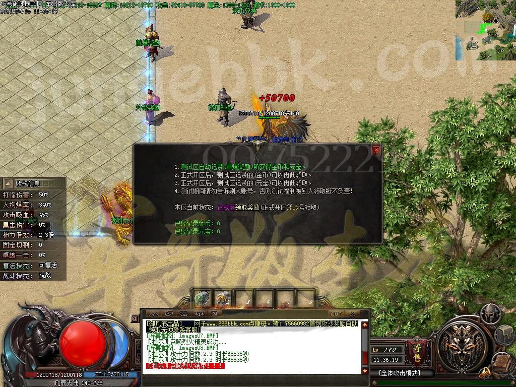 1628494635402577.jpg