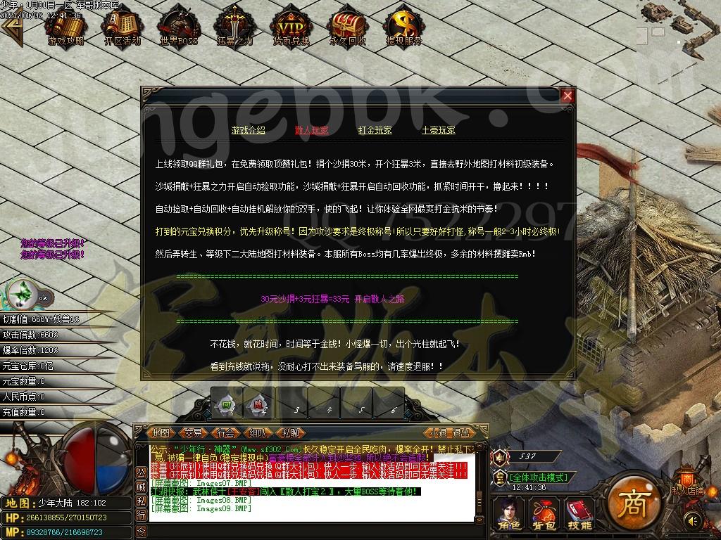 1629776675256369.jpg