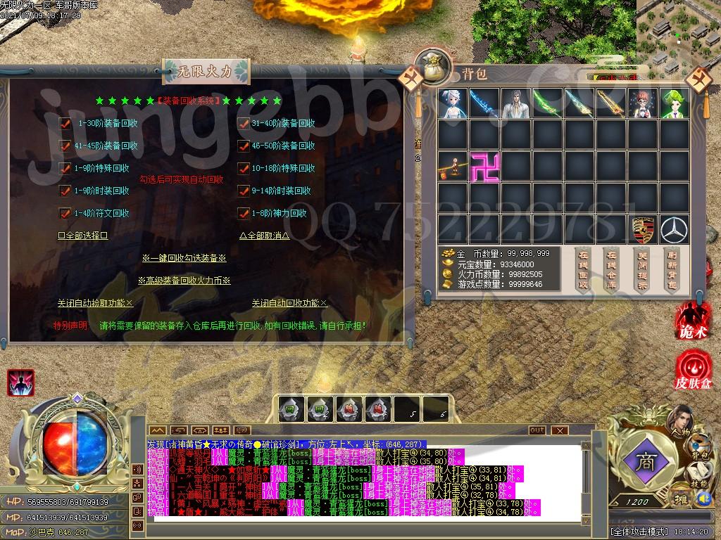 1625828730591955.jpg