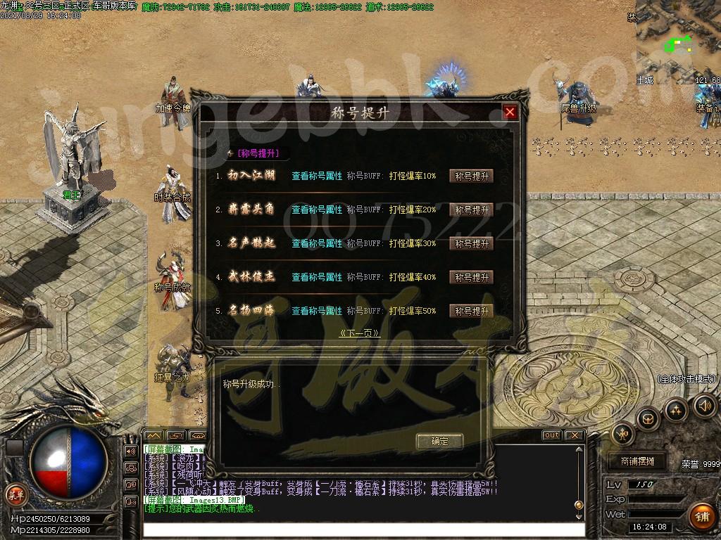 1630237175680991.jpg