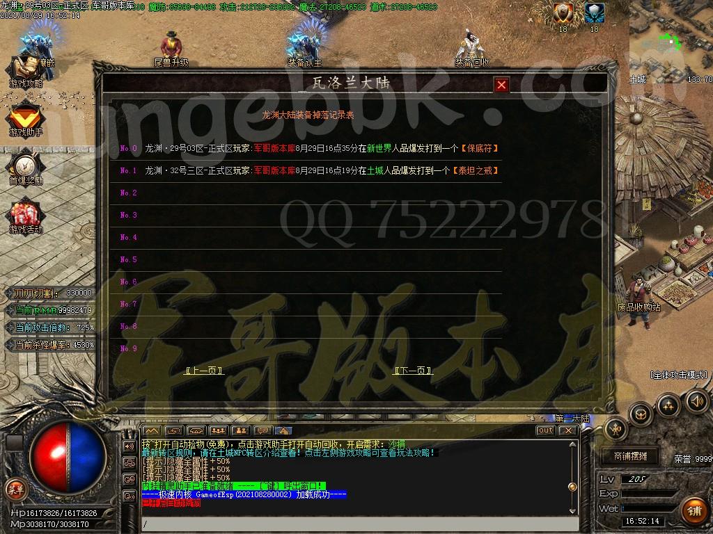 1630237176469663.jpg