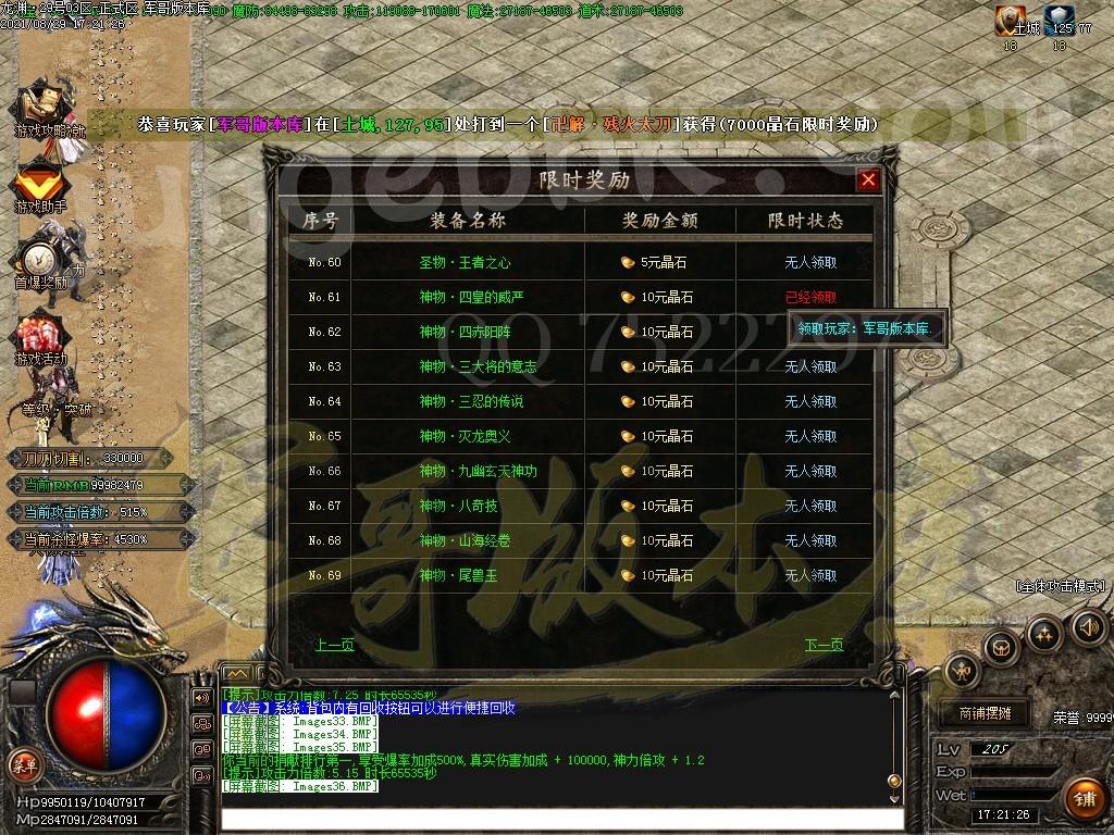 1630237177136875.jpg