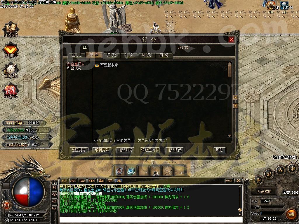 1630237177106299.jpg