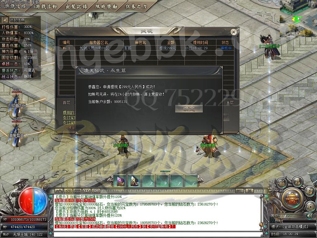1630555469993459.jpg