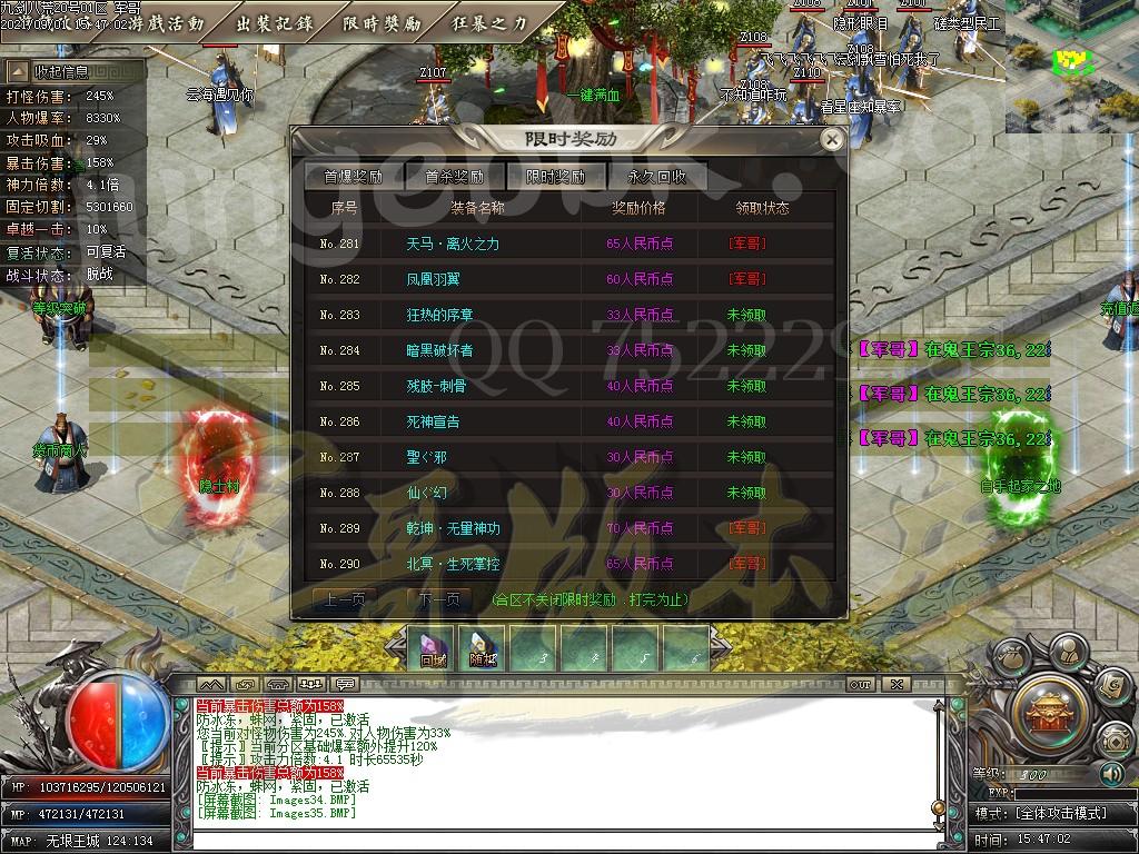 1630555469123823.jpg