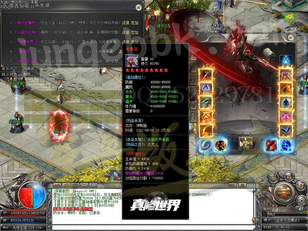 1630555469445565.jpg