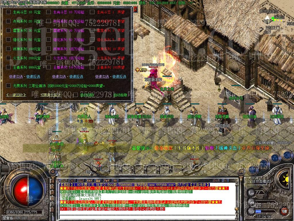 1616755729227649.jpg