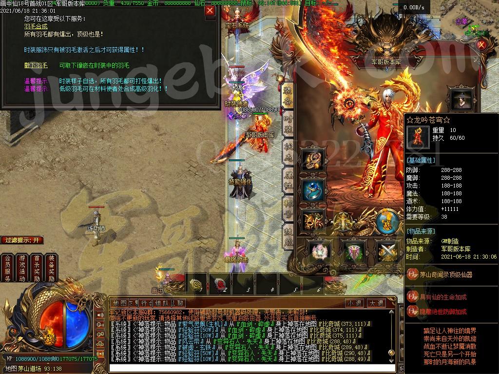1624072336933346.jpg