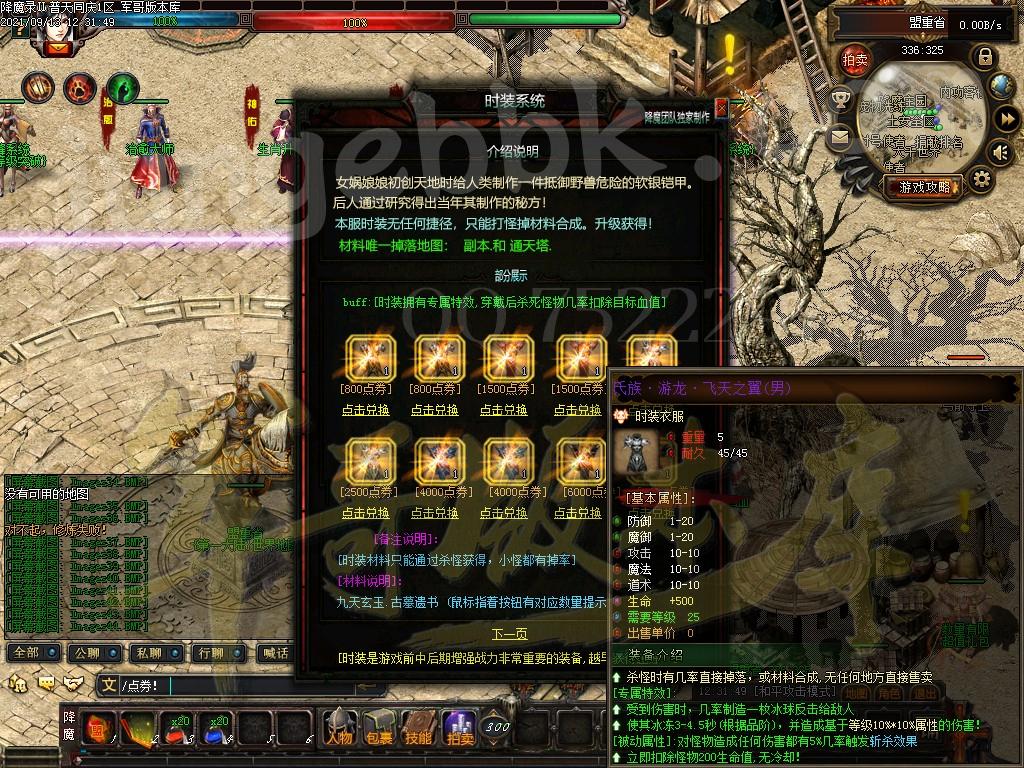1631523334500117.jpg