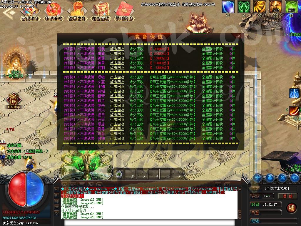 1628993806641376.jpg