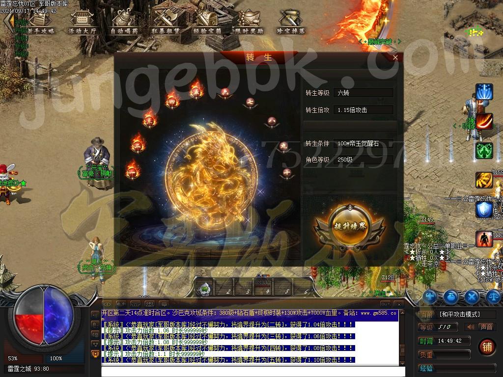 1631933766220744.jpg