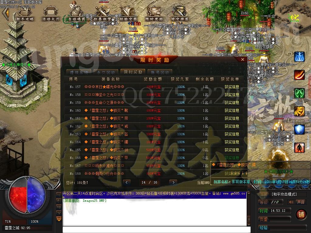 1631933767116317.jpg
