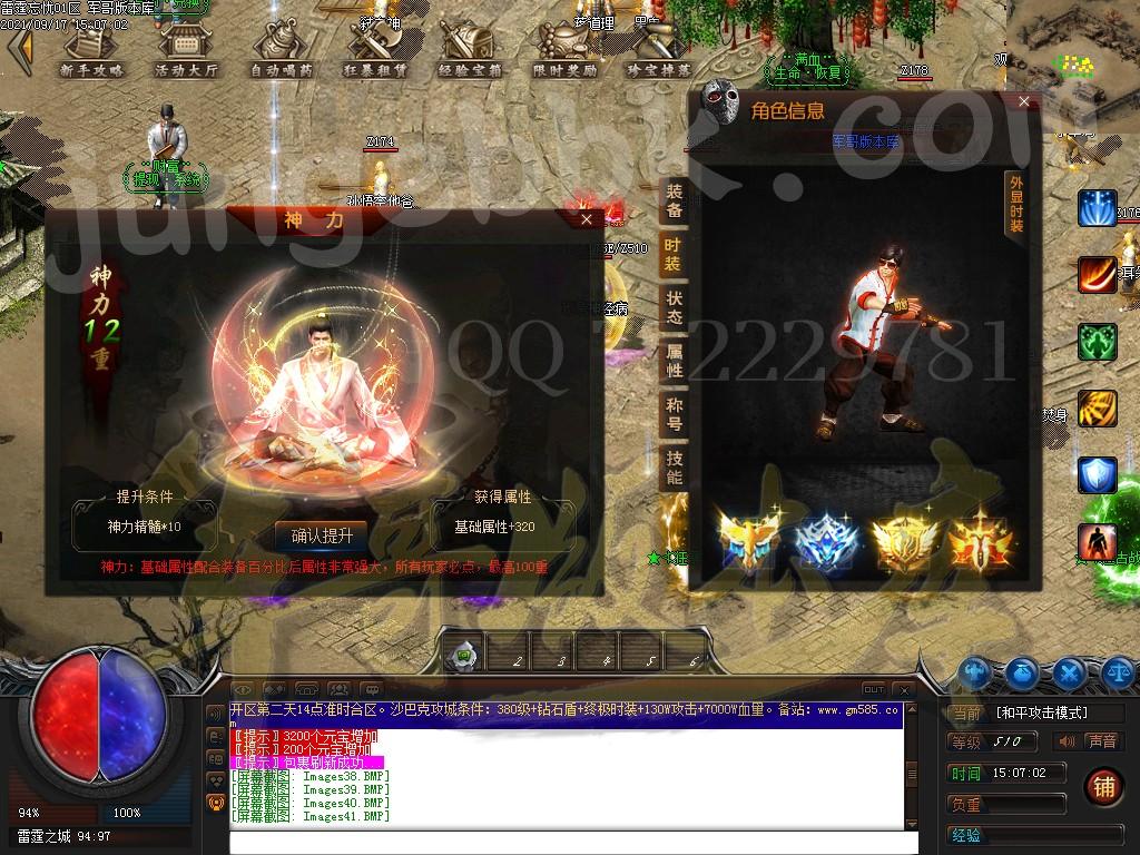 1631933768538022.jpg
