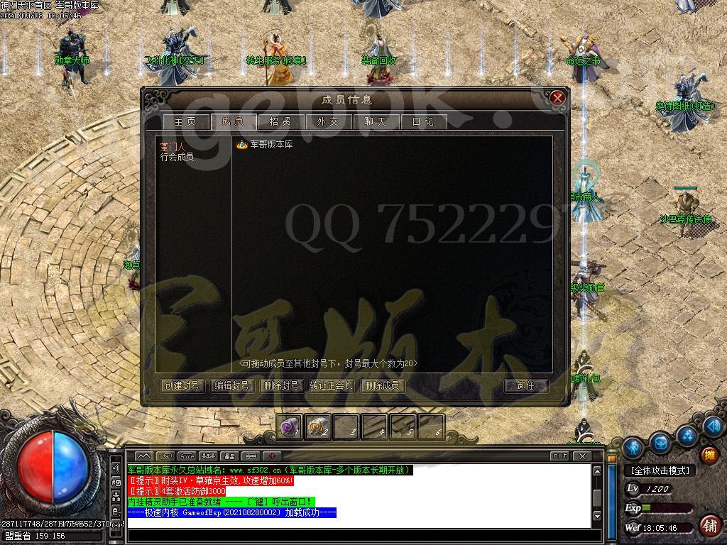 1631150945875315.jpg