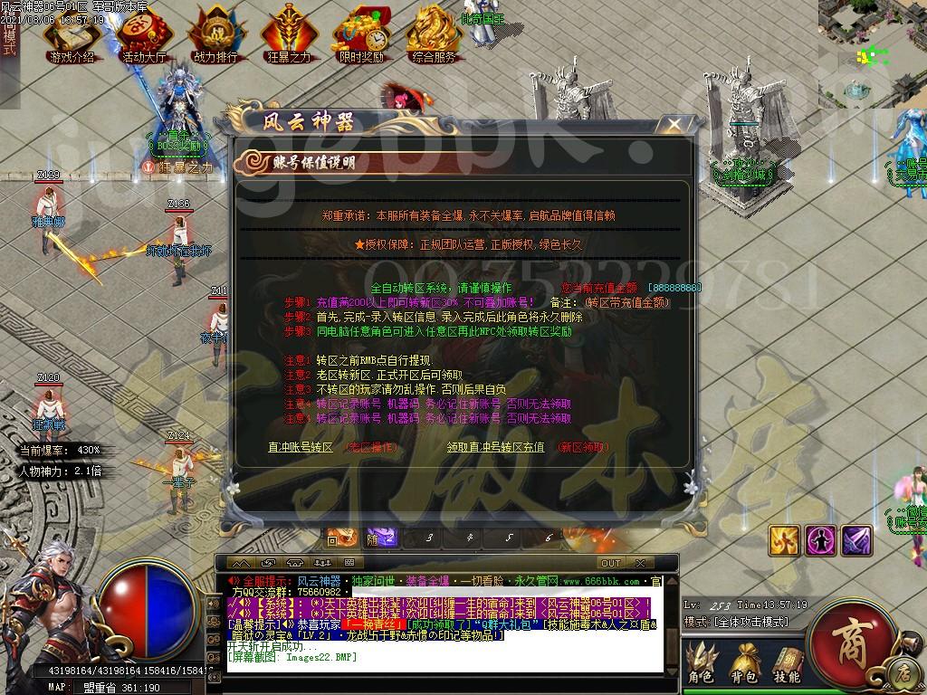 1628245229773263.jpg