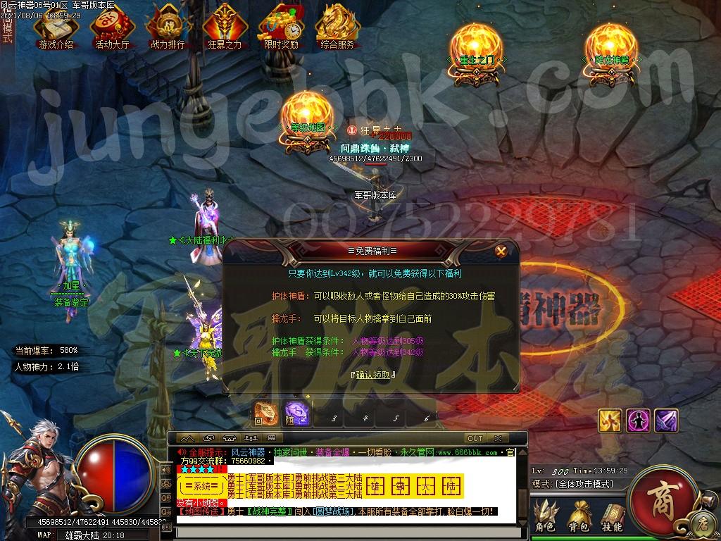 1628245236467941.jpg
