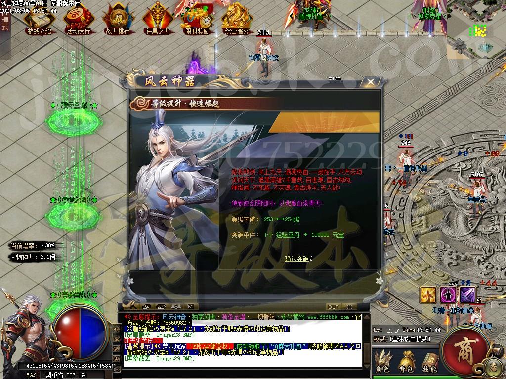 1628245234395712.jpg