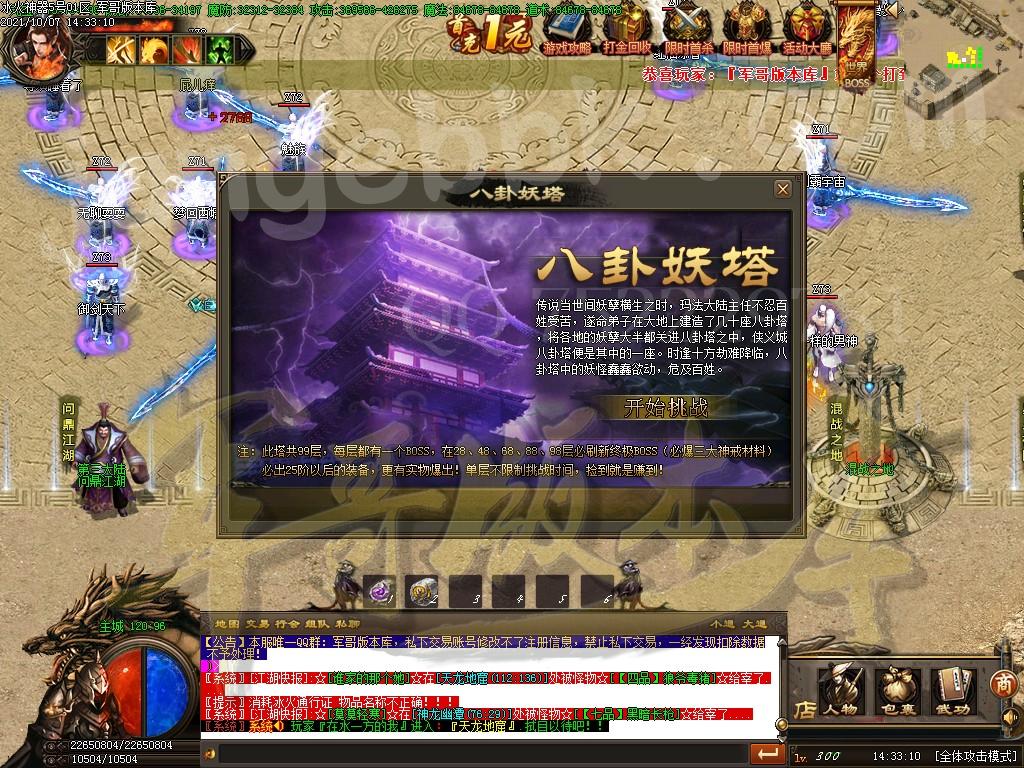 1633594090680514.jpg