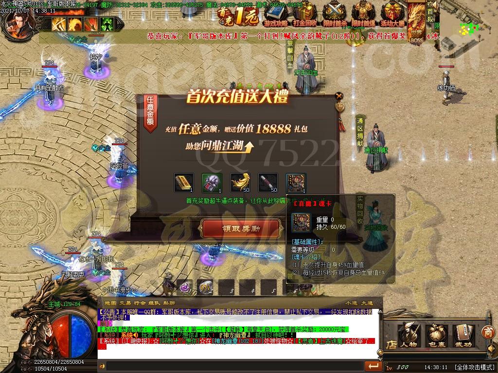 1633594090661715.jpg