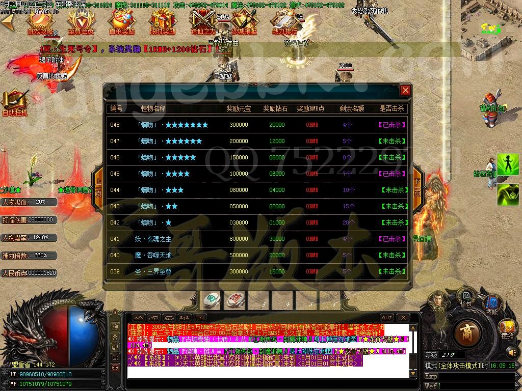 1631151940516751.jpg