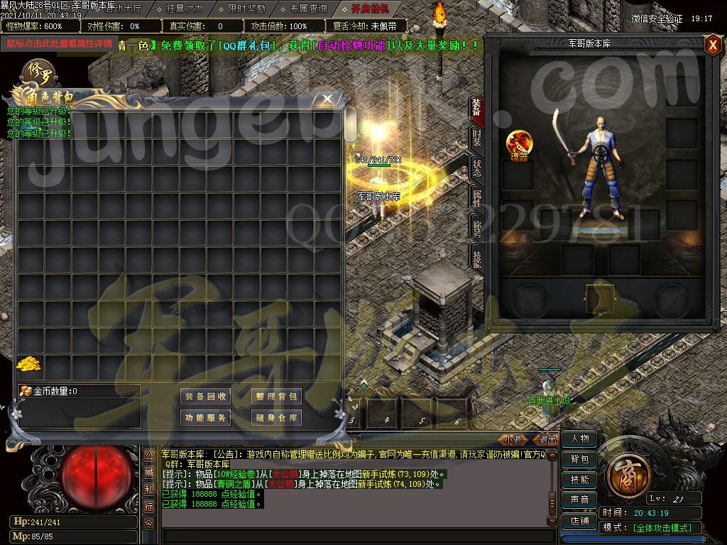 1633966514400027.jpg