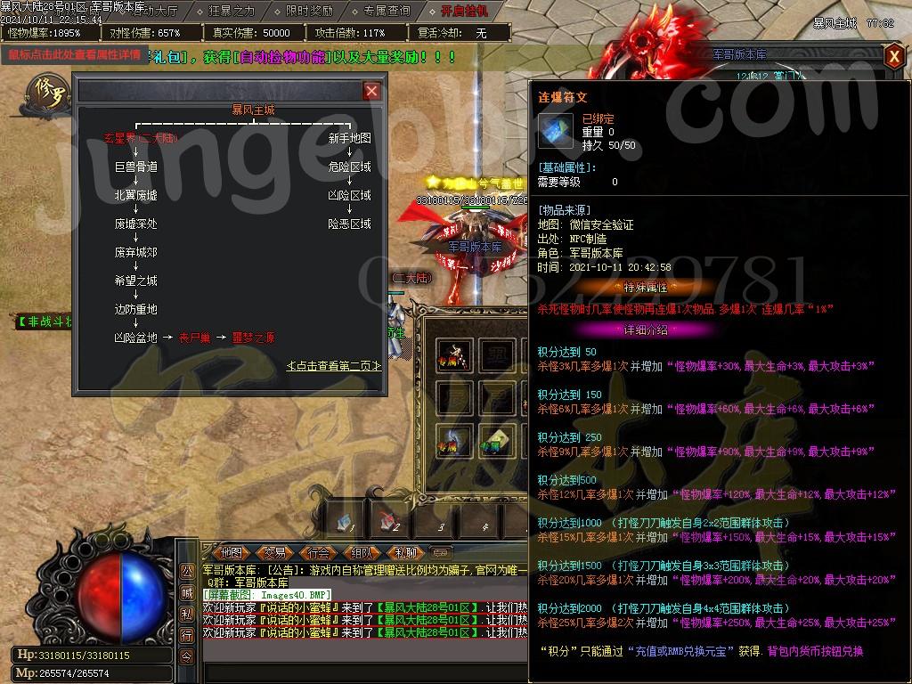 1633966526412947.jpg
