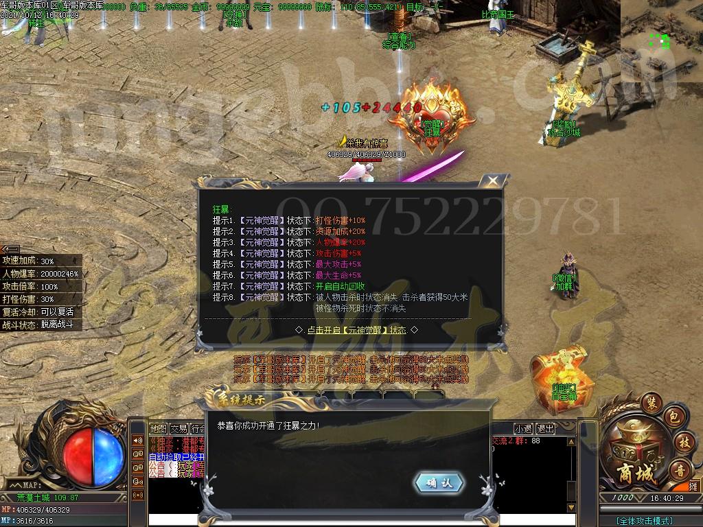 1634034601359288.jpg