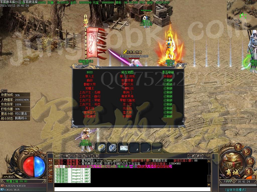 1634034601759954.jpg