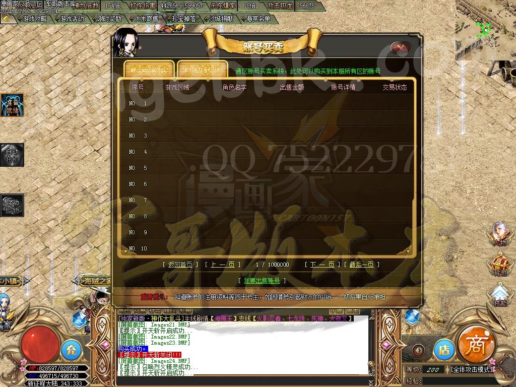 1634118144434457.jpg