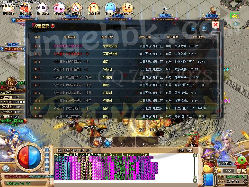 1634565648346468.jpg