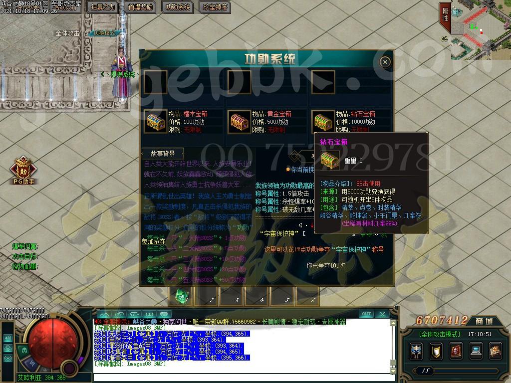 1634566108383563.jpg