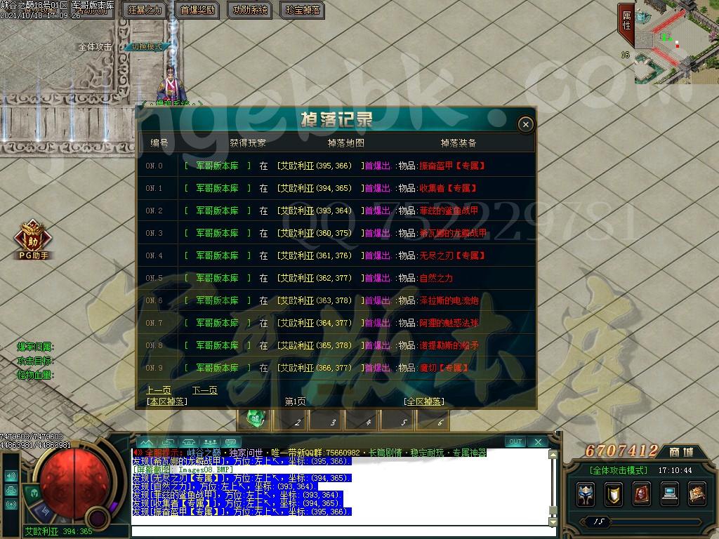 1634566108952577.jpg