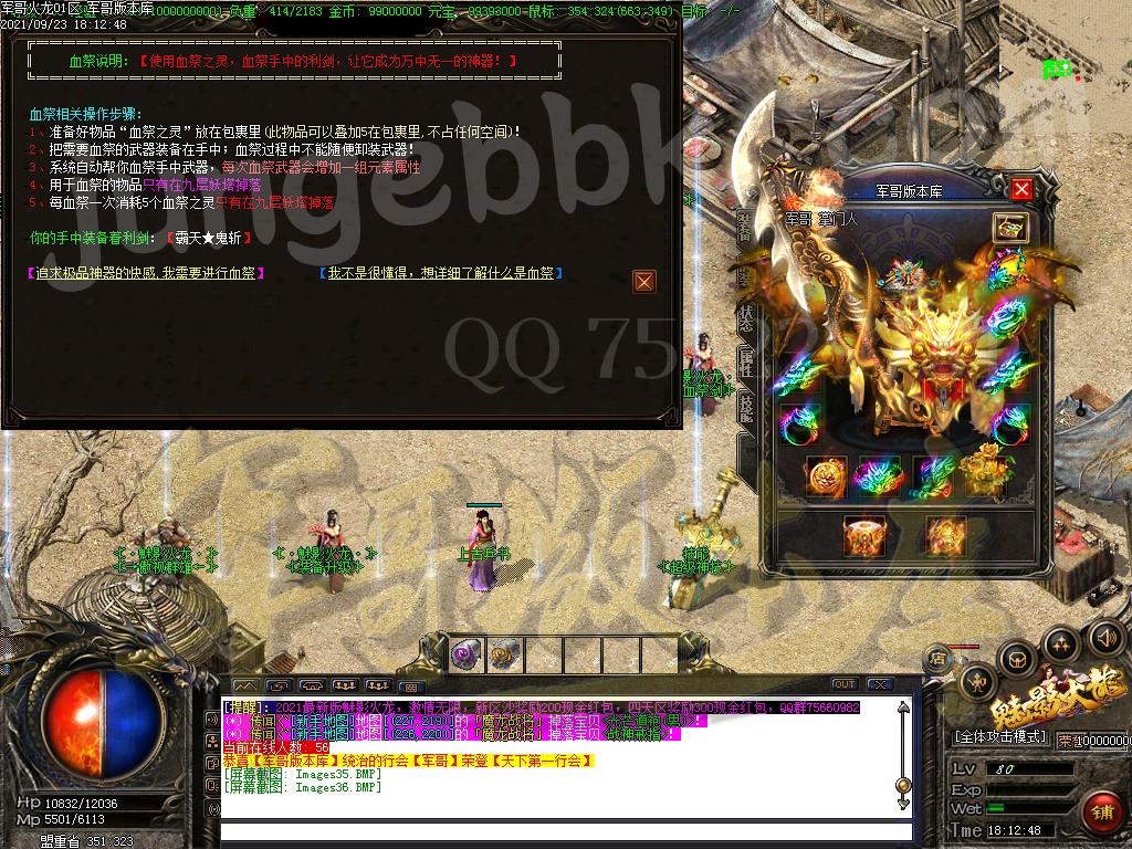 1632394134381757.jpg