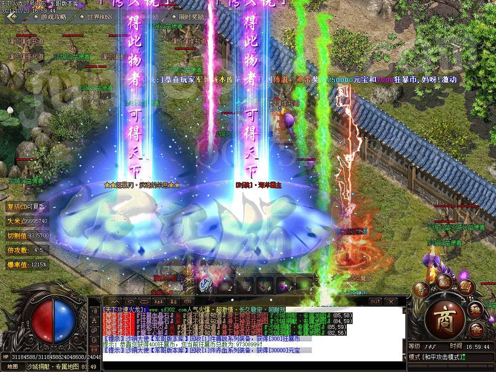 1634730860262237.jpg