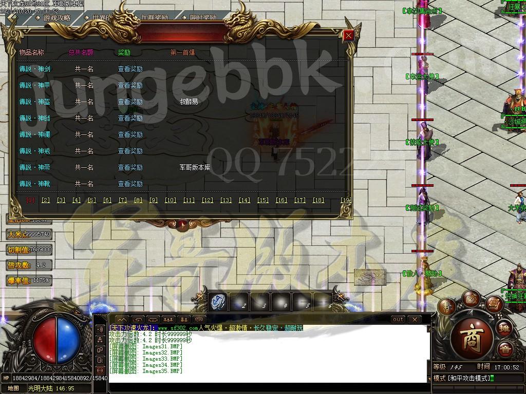 1634730860299873.jpg