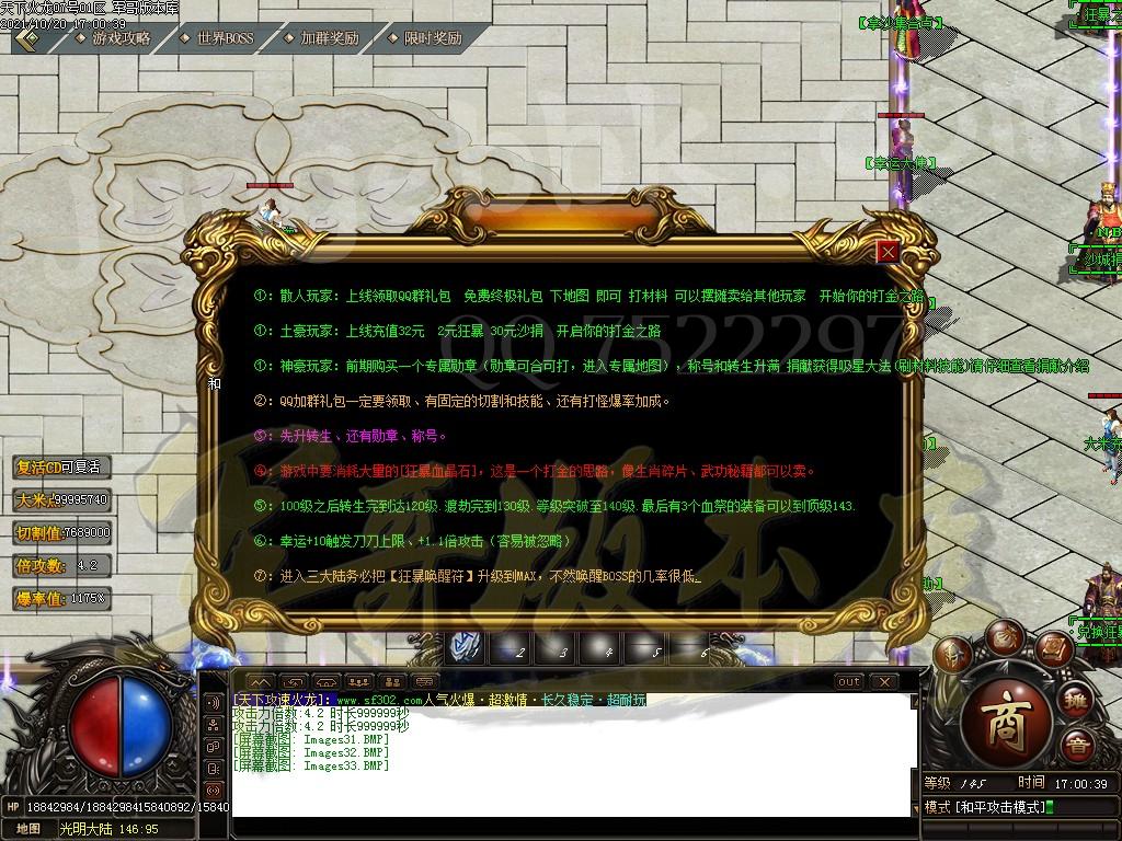 1634730860830388.jpg