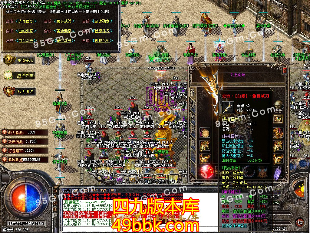 1-210304123243.jpg
