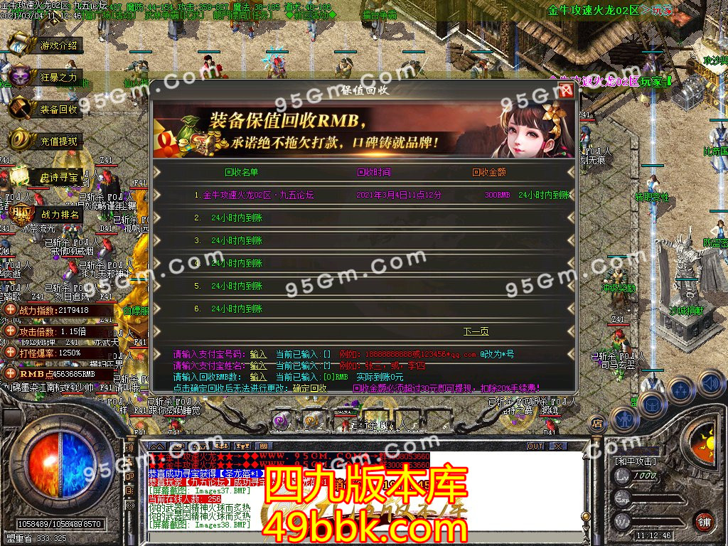1-210304123323.jpg