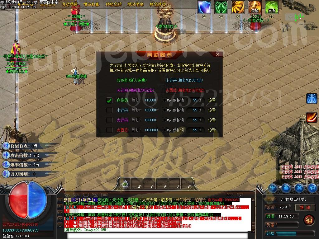 1628494713393624.jpg