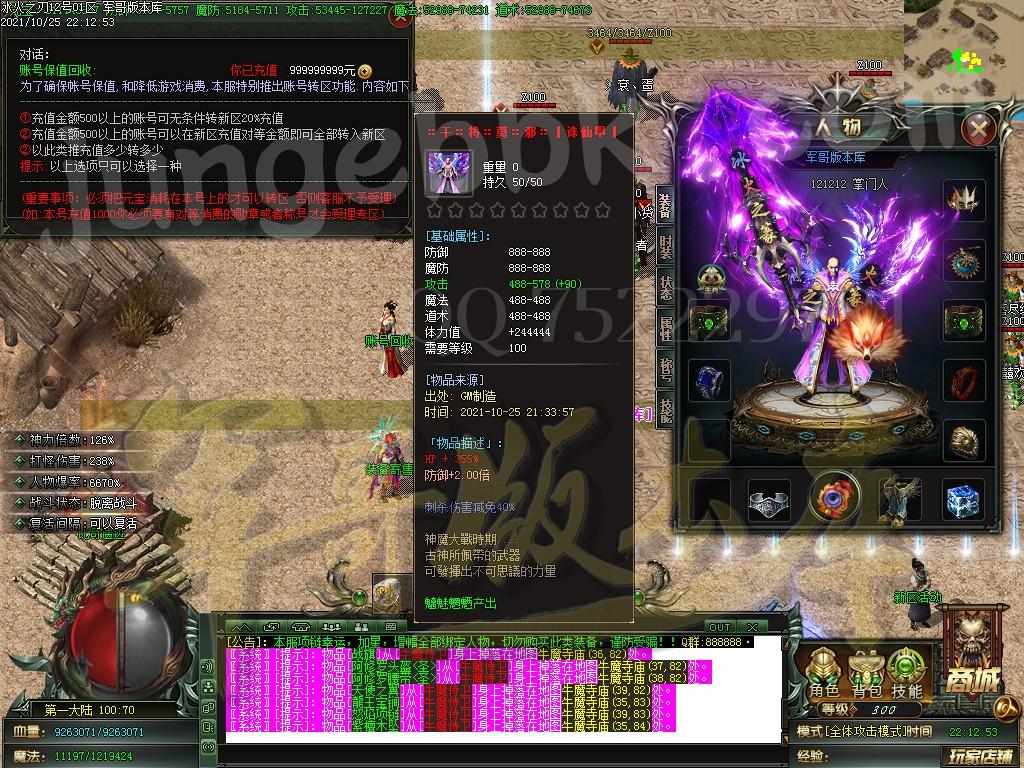 1635220865308156.jpg