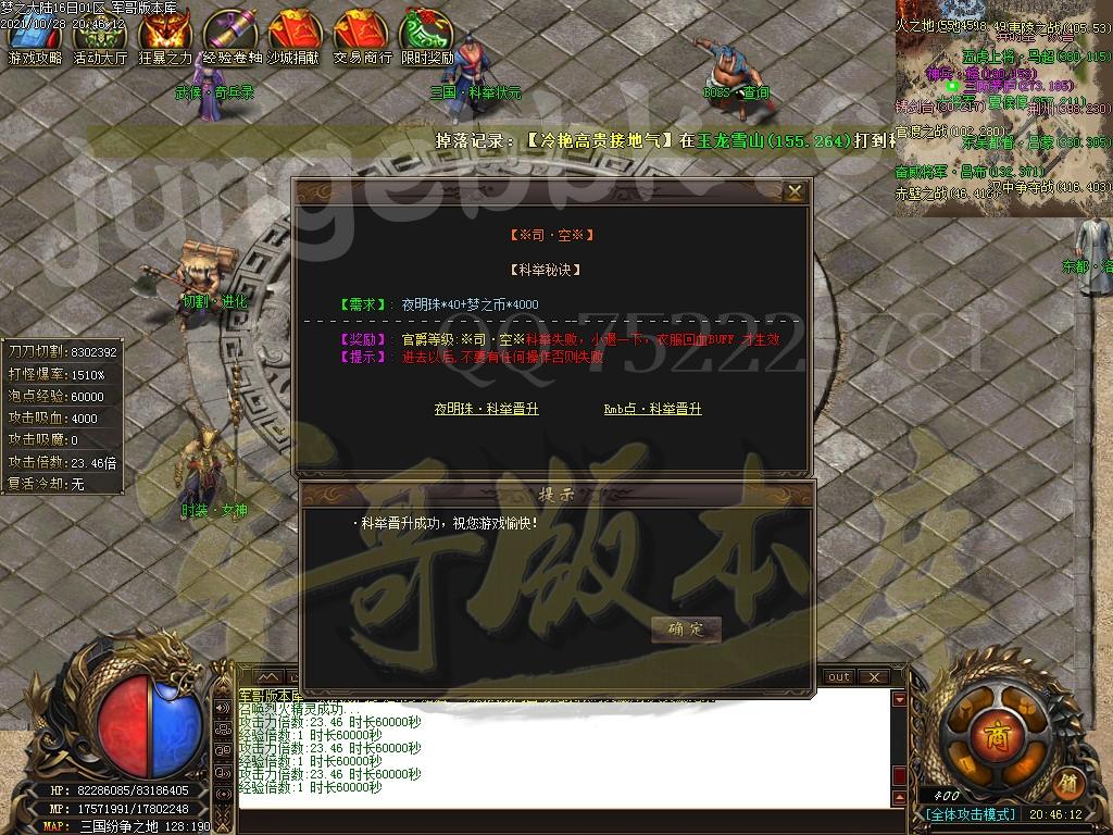 1635478289508569.jpg