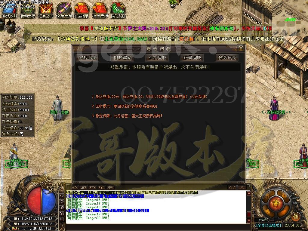 1635478284494415.jpg