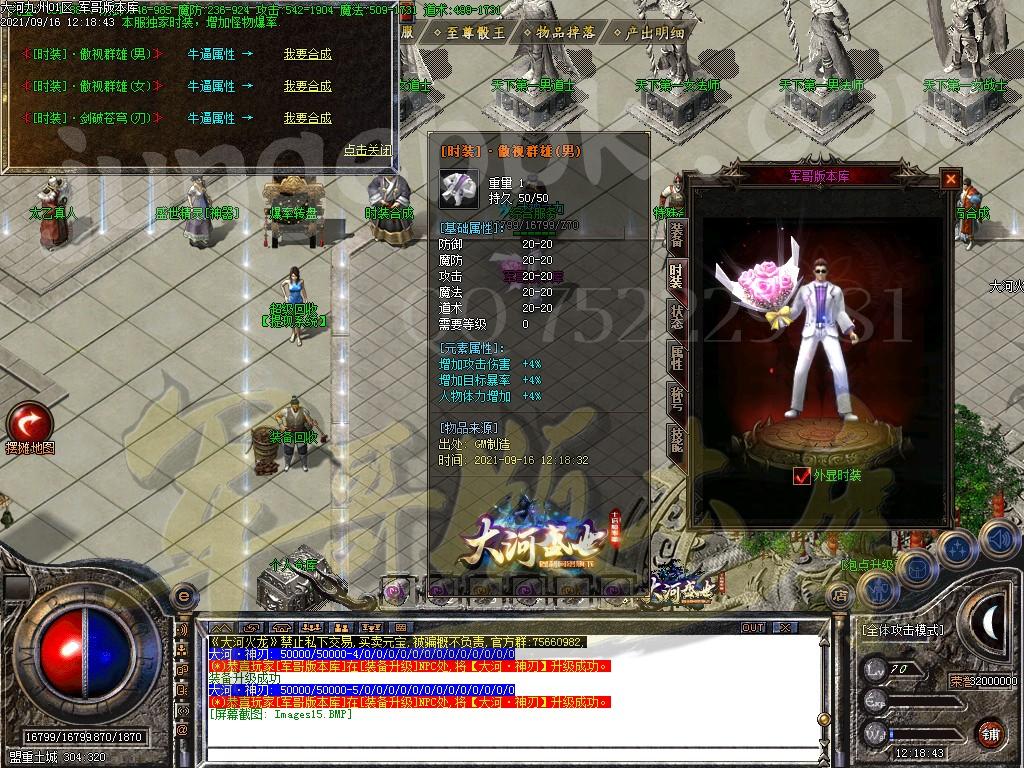 1631774850228234.jpg