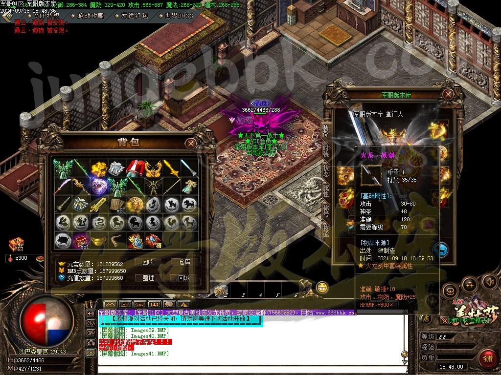1632020130234583.jpg