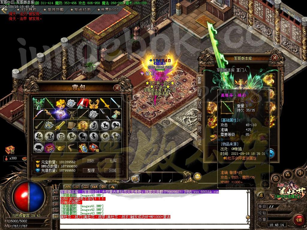 1632020130305823.jpg