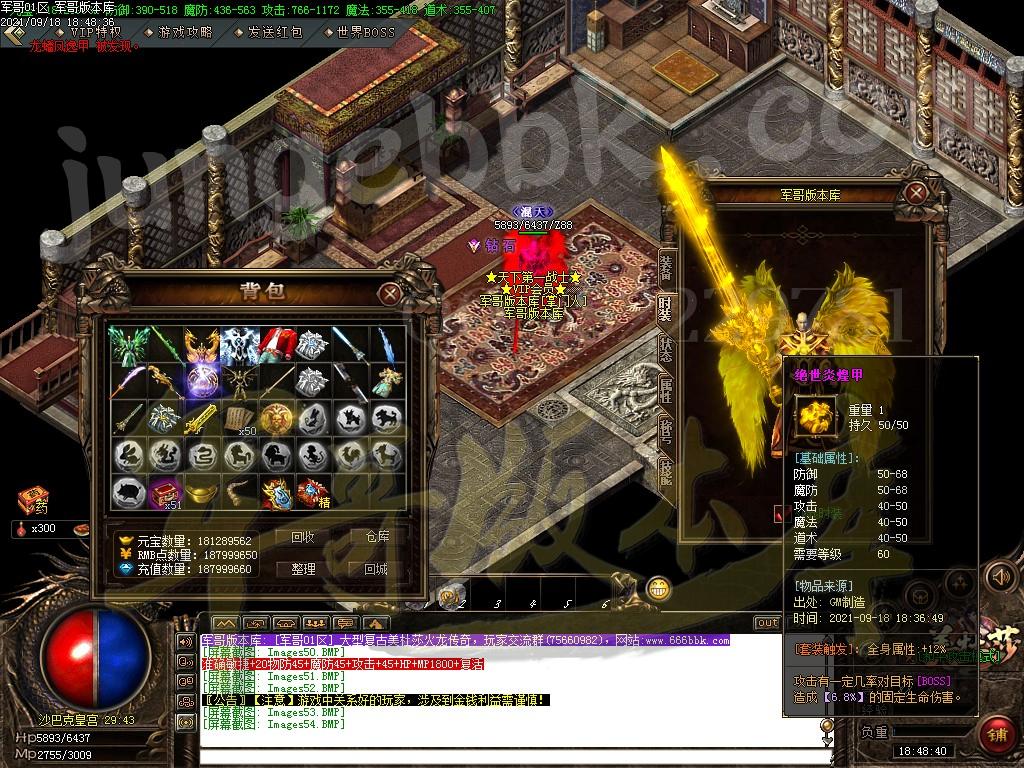 1632020131748427.jpg
