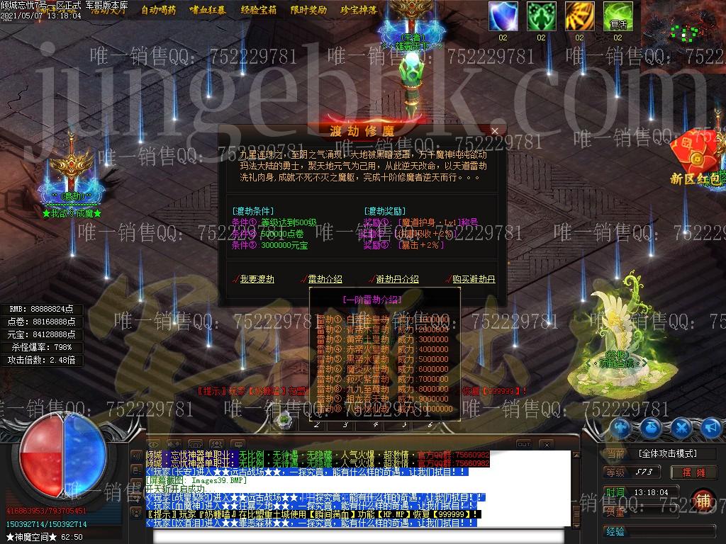 1620373817936557.jpg