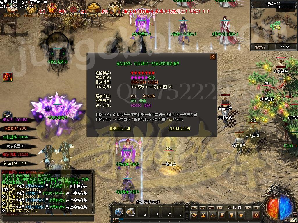 1637063172371523.jpg